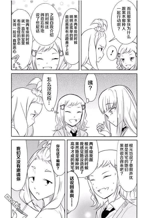 丧128 不受欢迎兮逛一逛