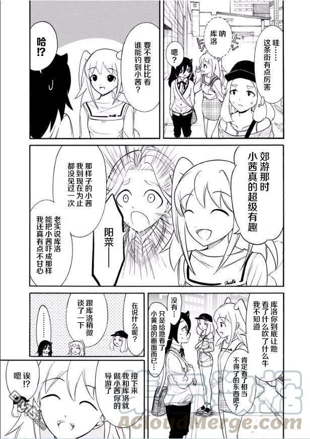 丧139 不受欢迎兮去大学的理由