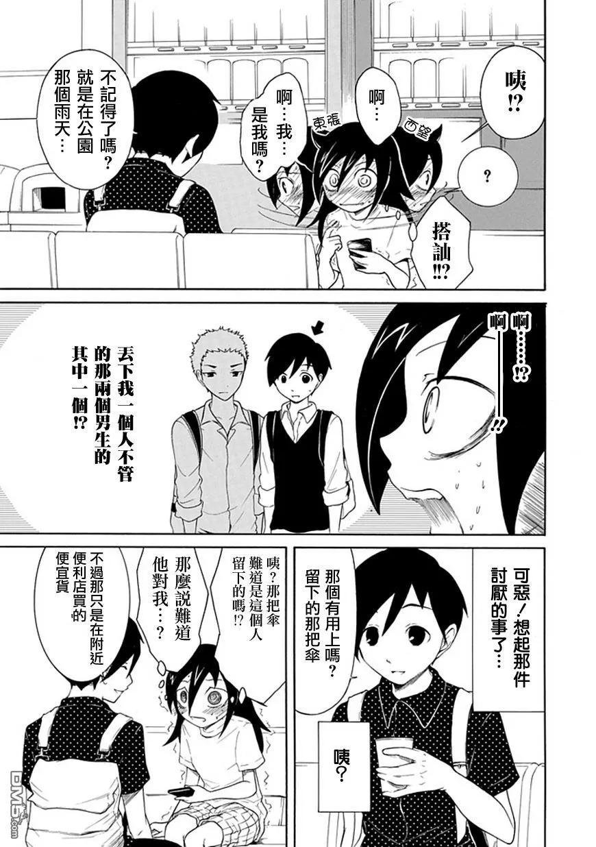 丧15 不受欢迎，所以再次见面