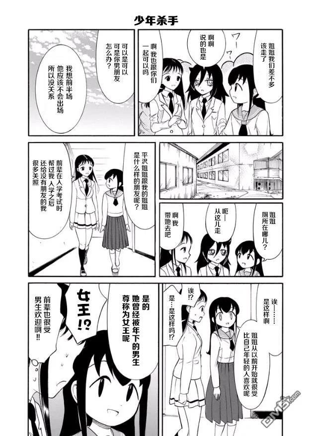 丧142 不受欢迎兮小纪也决定了未来方向