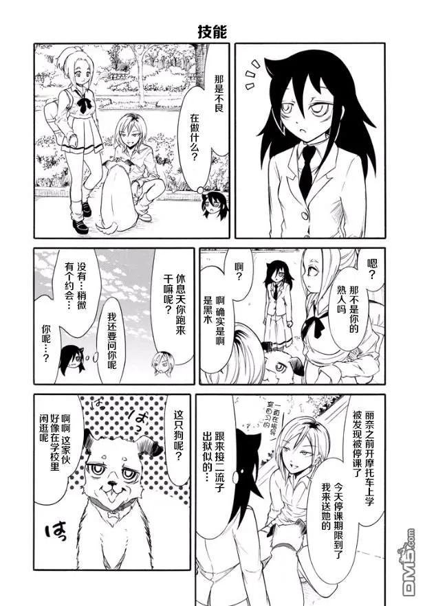 丧142 不受欢迎兮小纪也决定了未来方向