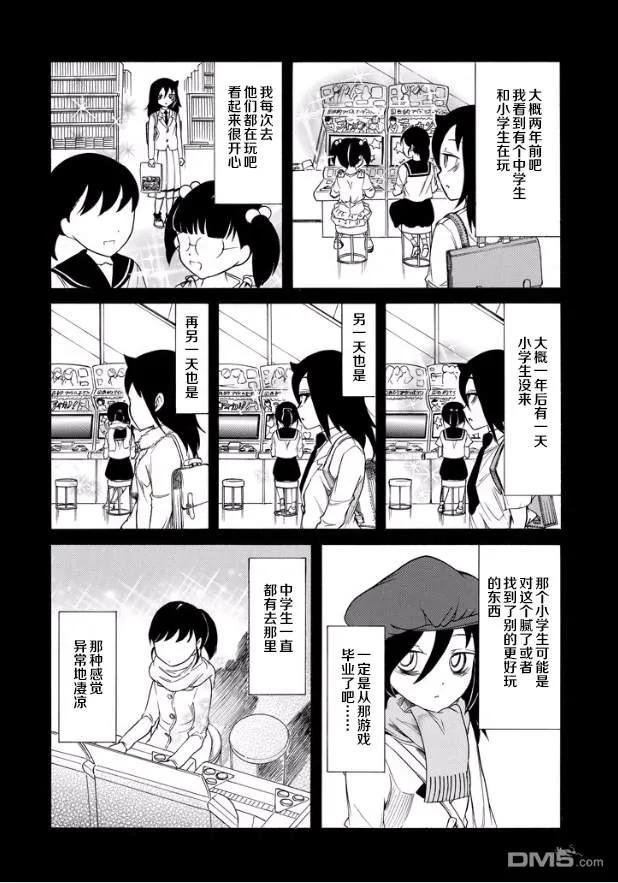 丧142 不受欢迎兮小纪也决定了未来方向