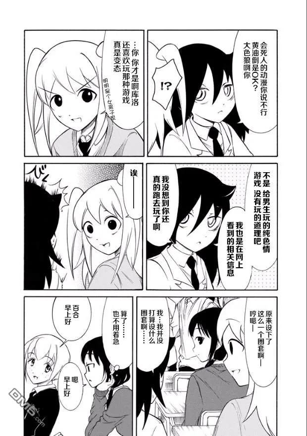 丧144 黄金周过后的早上