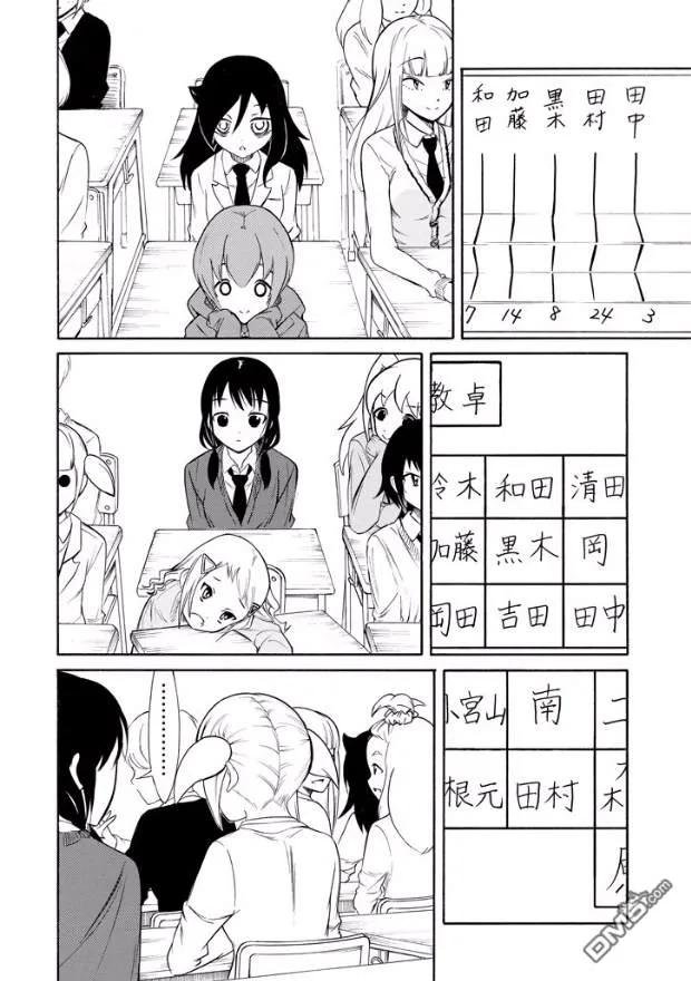 丧144 黄金周过后的早上