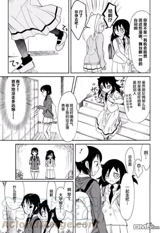 丧144 黄金周过后的早上