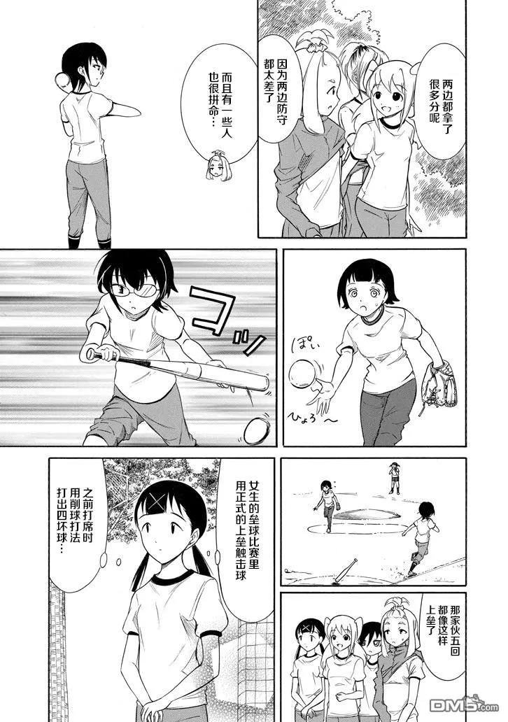 丧150 不受欢迎兮献上荣冠