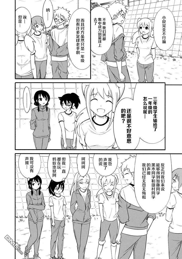 丧150 不受欢迎兮献上荣冠