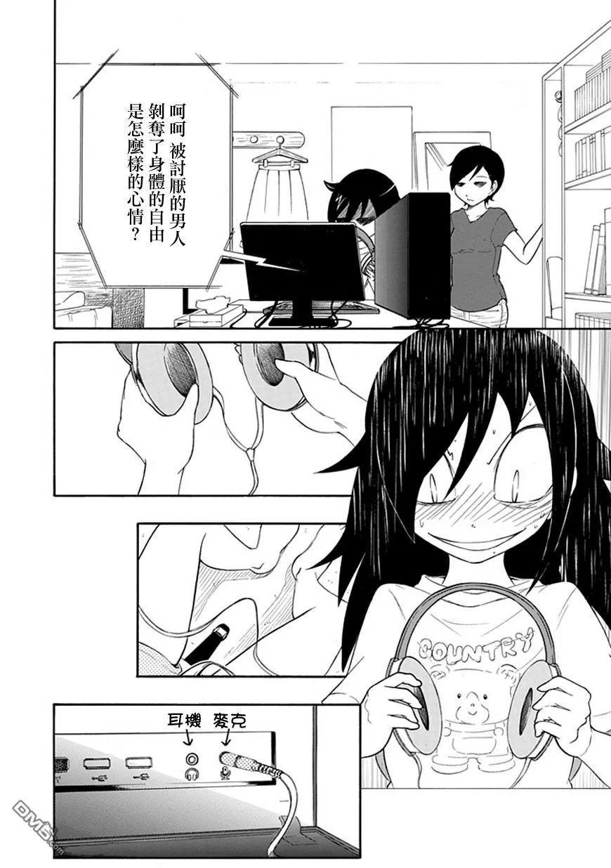 丧17 不受欢迎，所以去握手会
