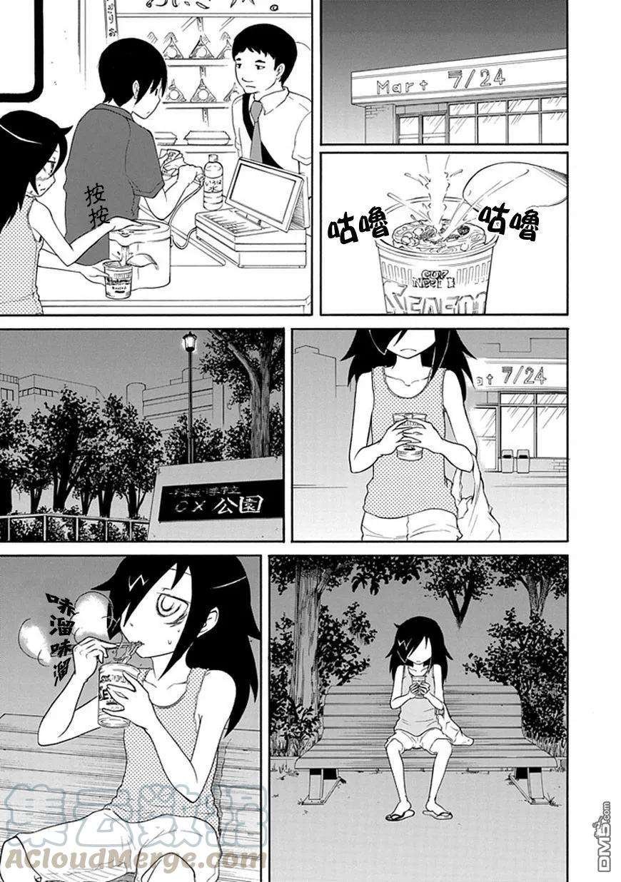 丧18 不受欢迎，所以夏天结束了