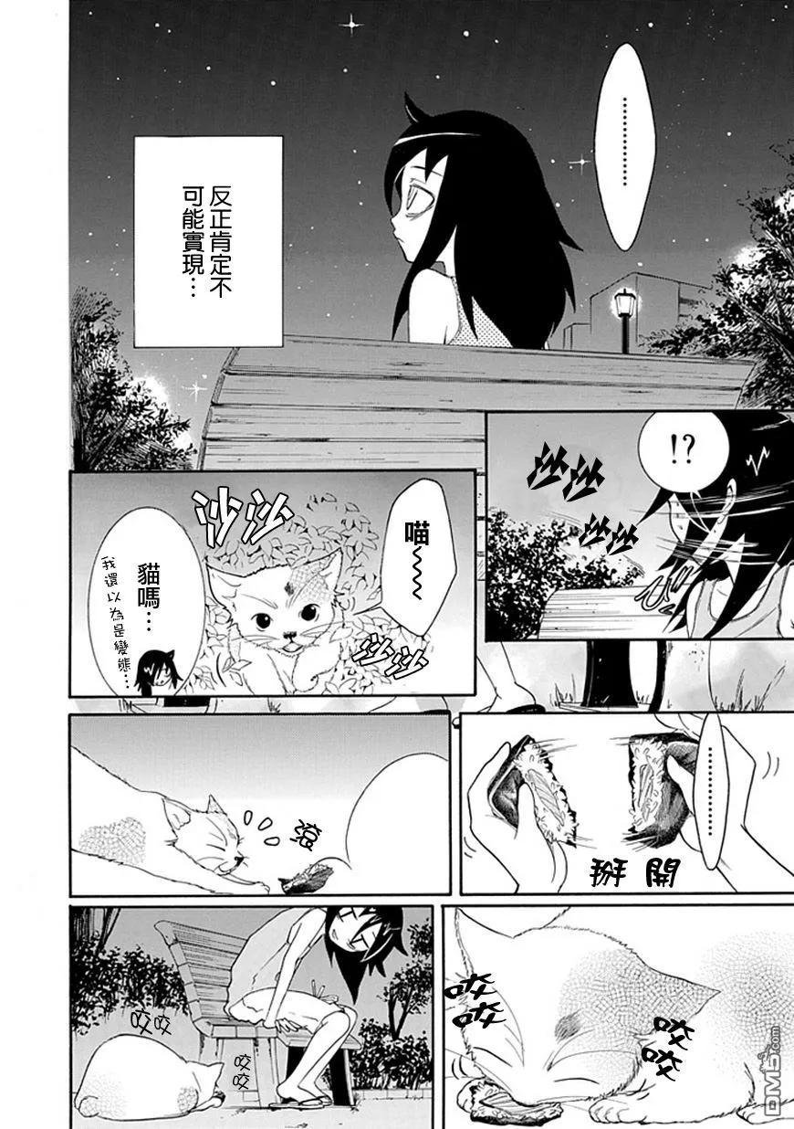 丧18 不受欢迎，所以夏天结束了