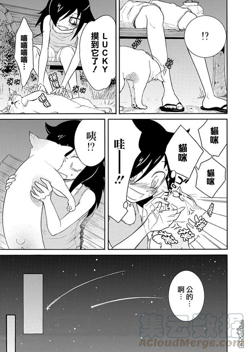丧18 不受欢迎，所以夏天结束了