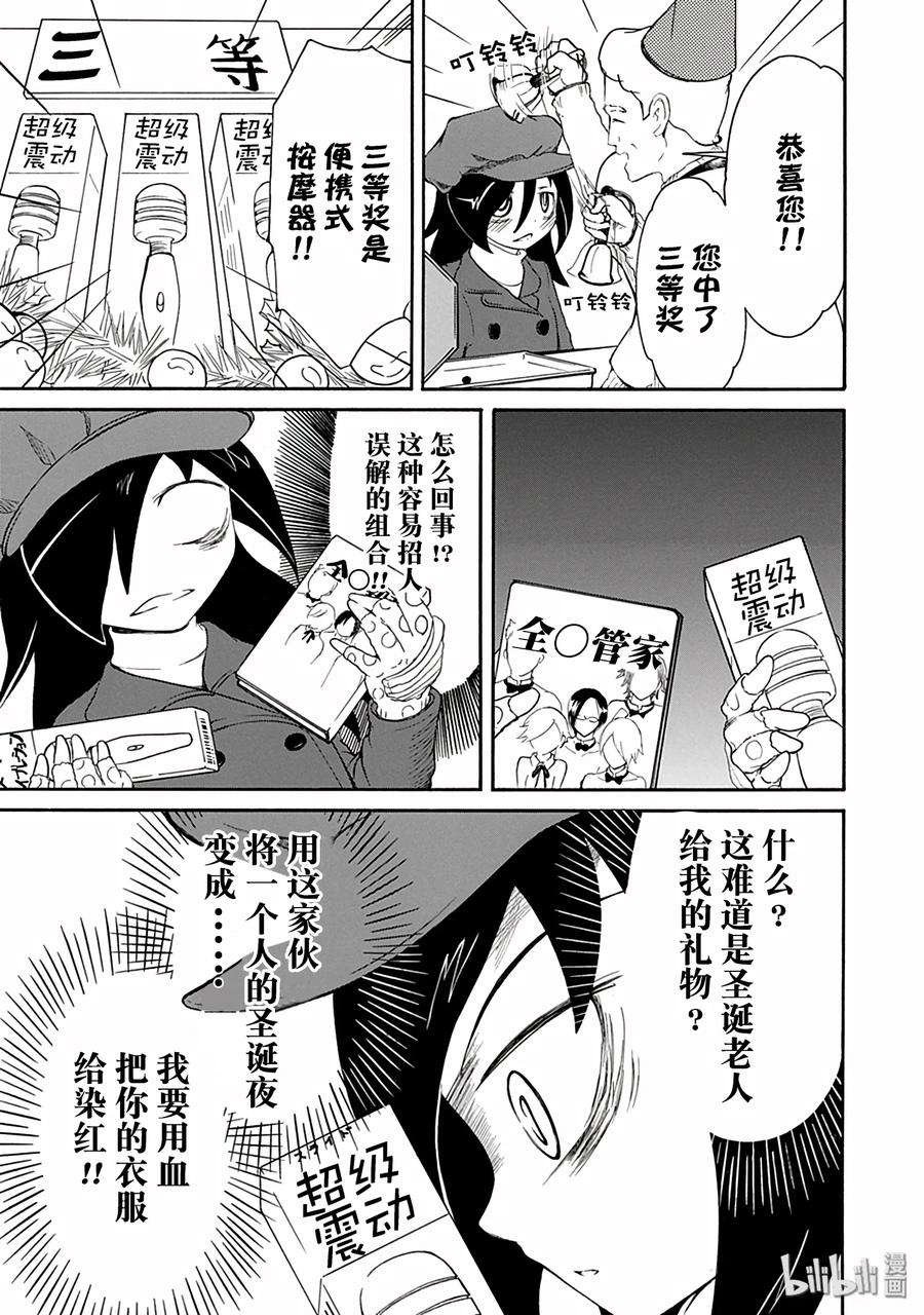 特别篇1