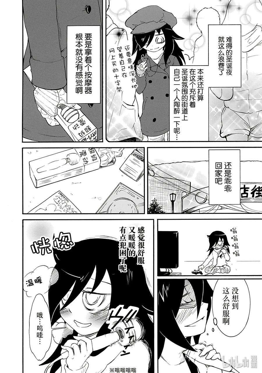 特别篇1