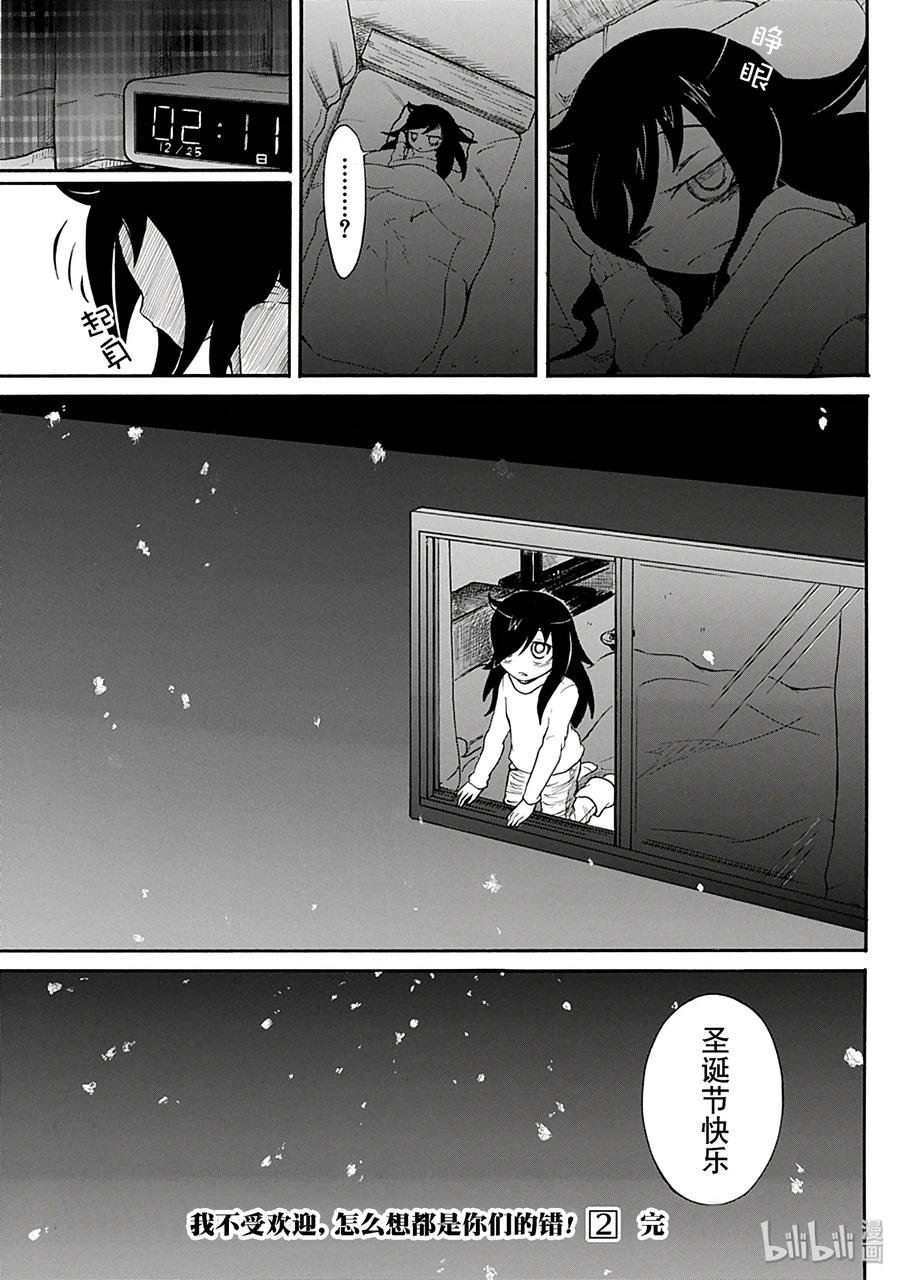 特别篇1