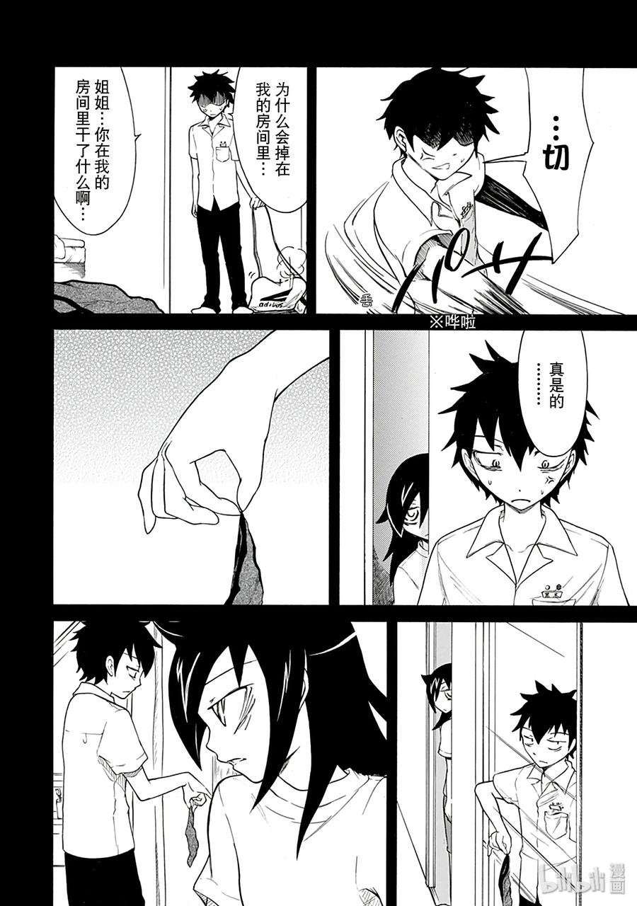特别篇1