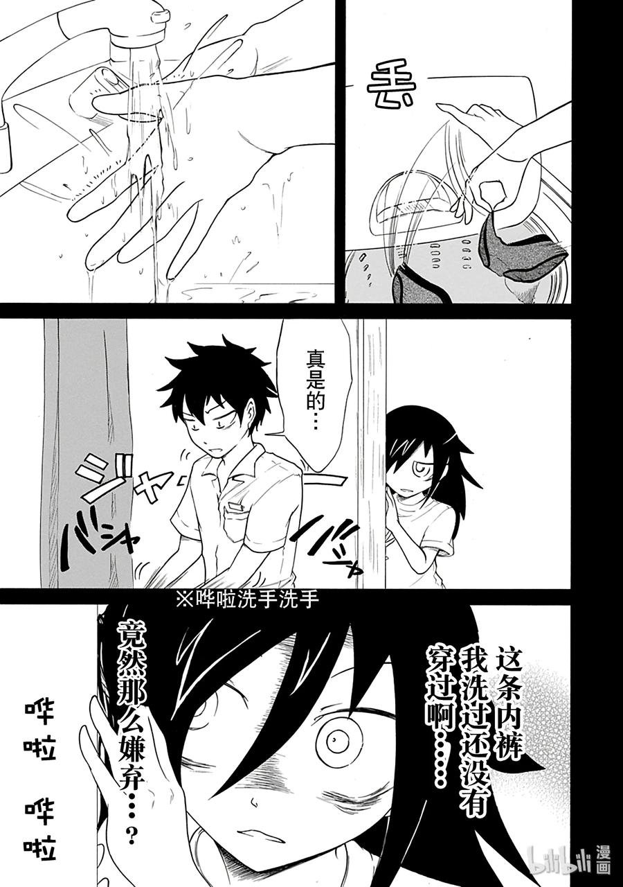 特别篇1
