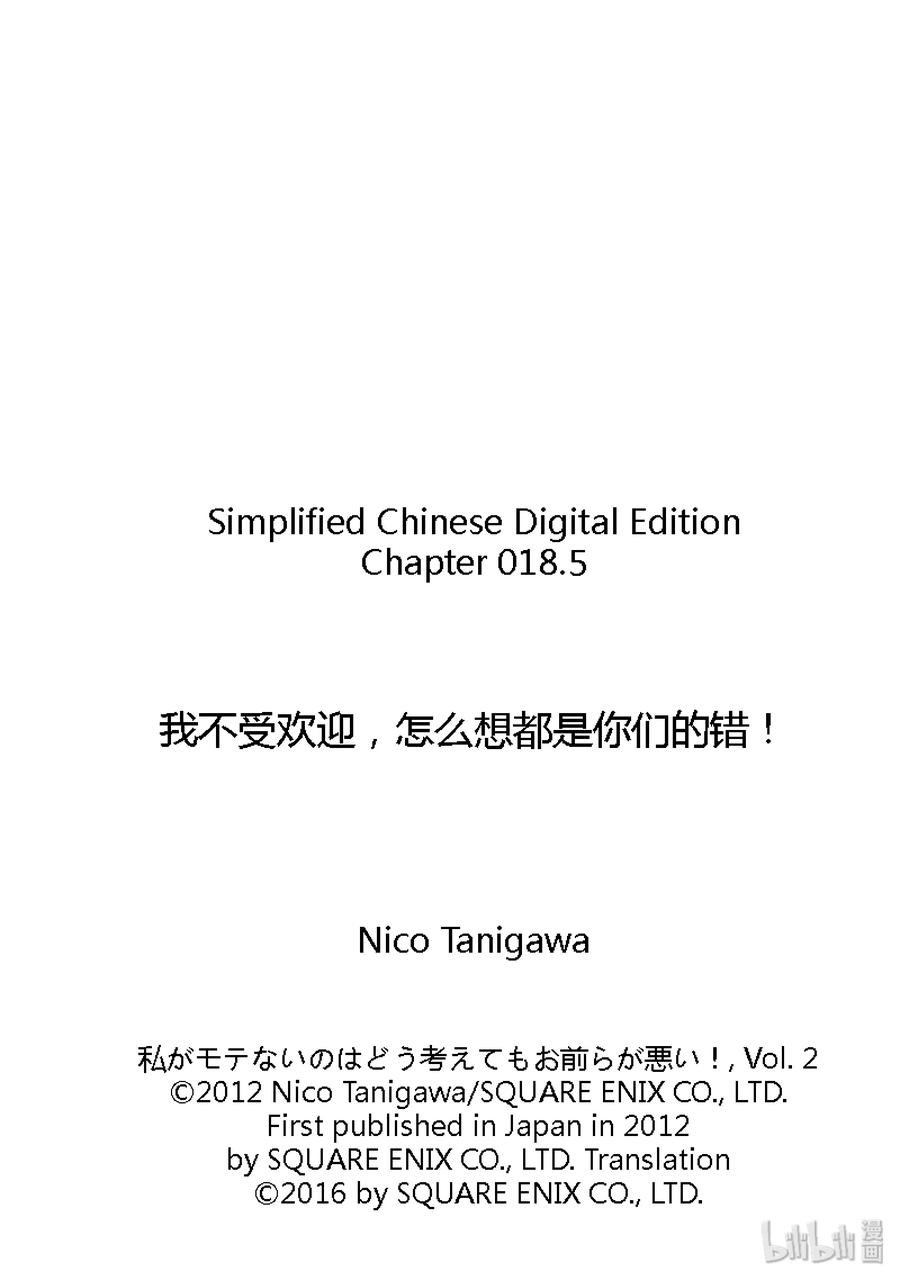 特别篇1