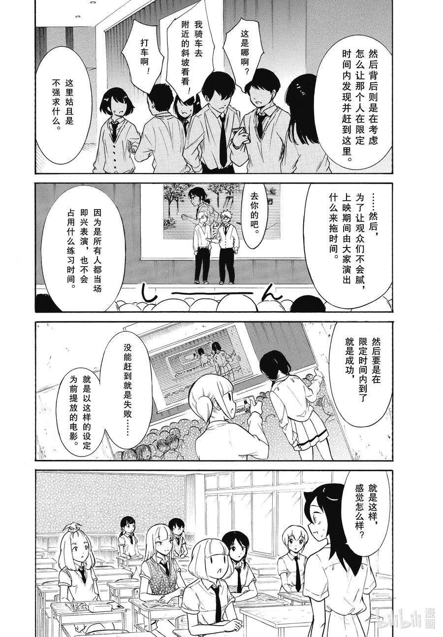 丧186 不受欢迎兮发表提案