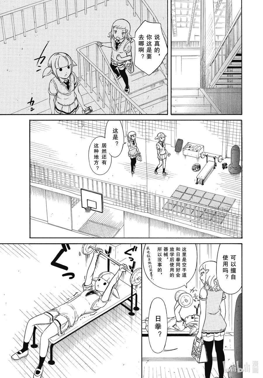 丧187 不受欢迎兮不了解他人