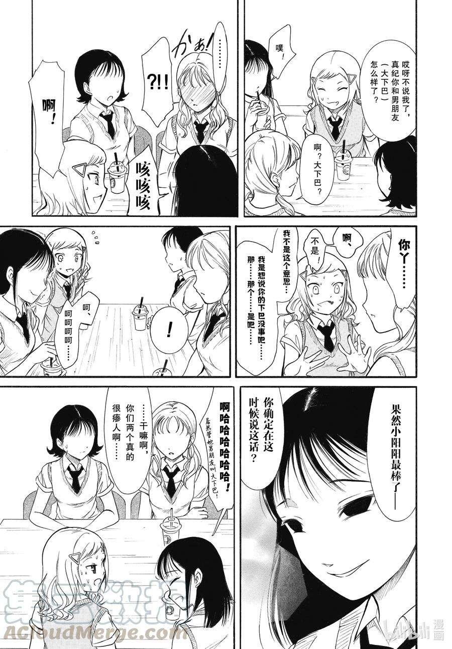 丧189 不受欢迎兮终于某处