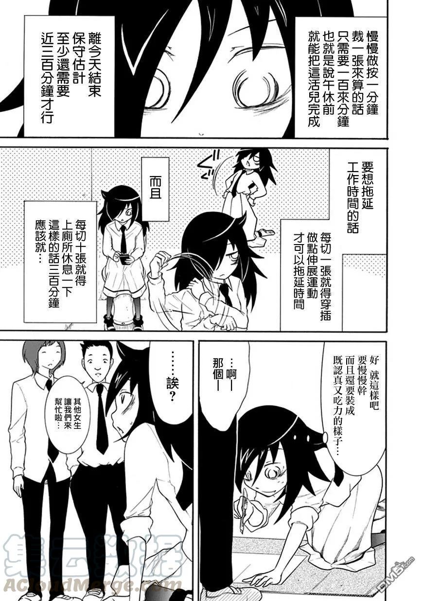 丧20 不受欢迎，准备文化祭