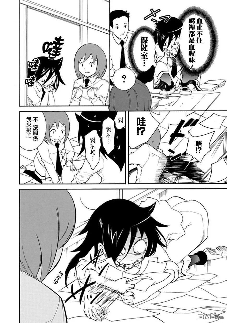 丧20 不受欢迎，准备文化祭