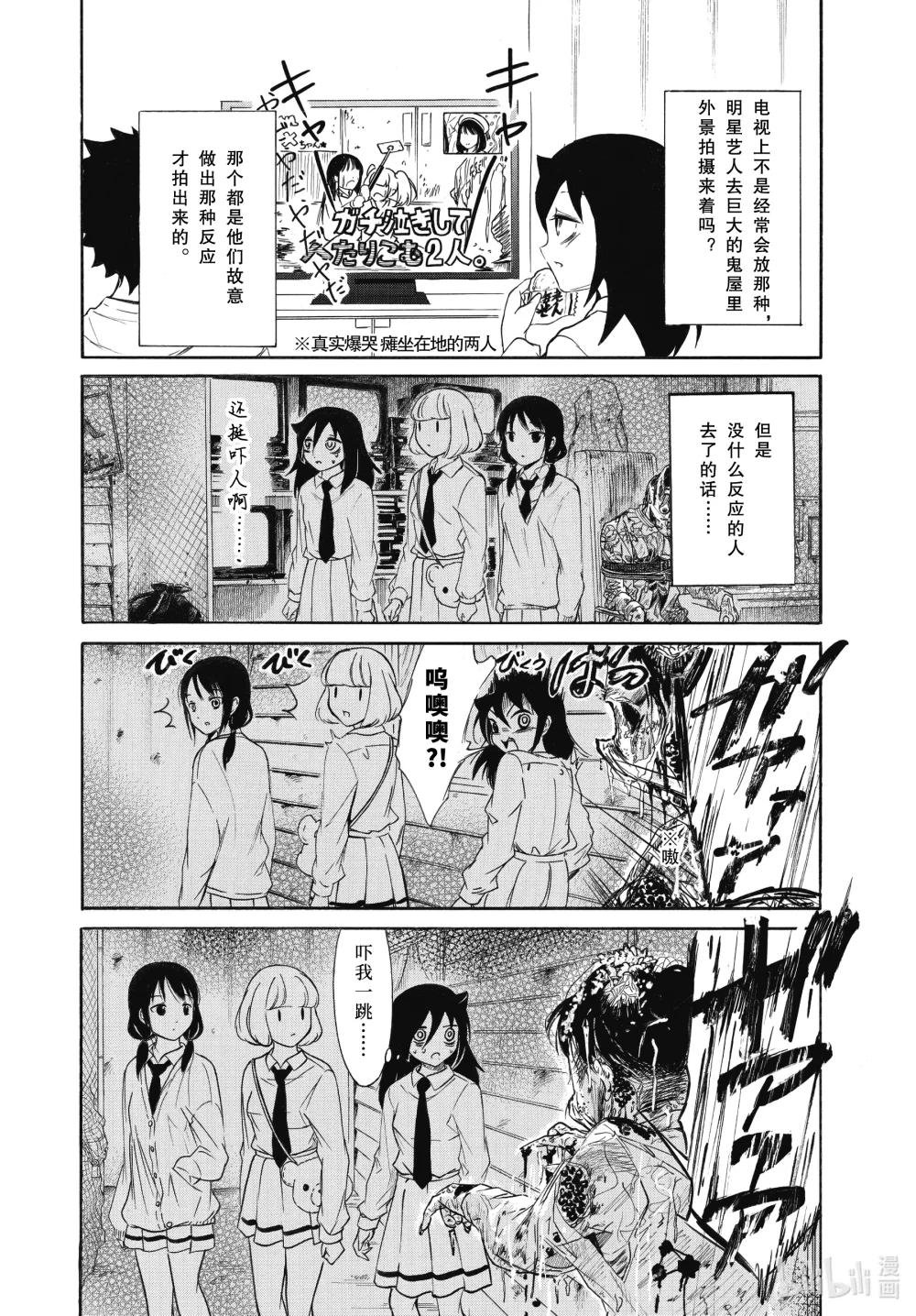 丧192.5 不受欢迎兮文化祭前的每一天（后篇）