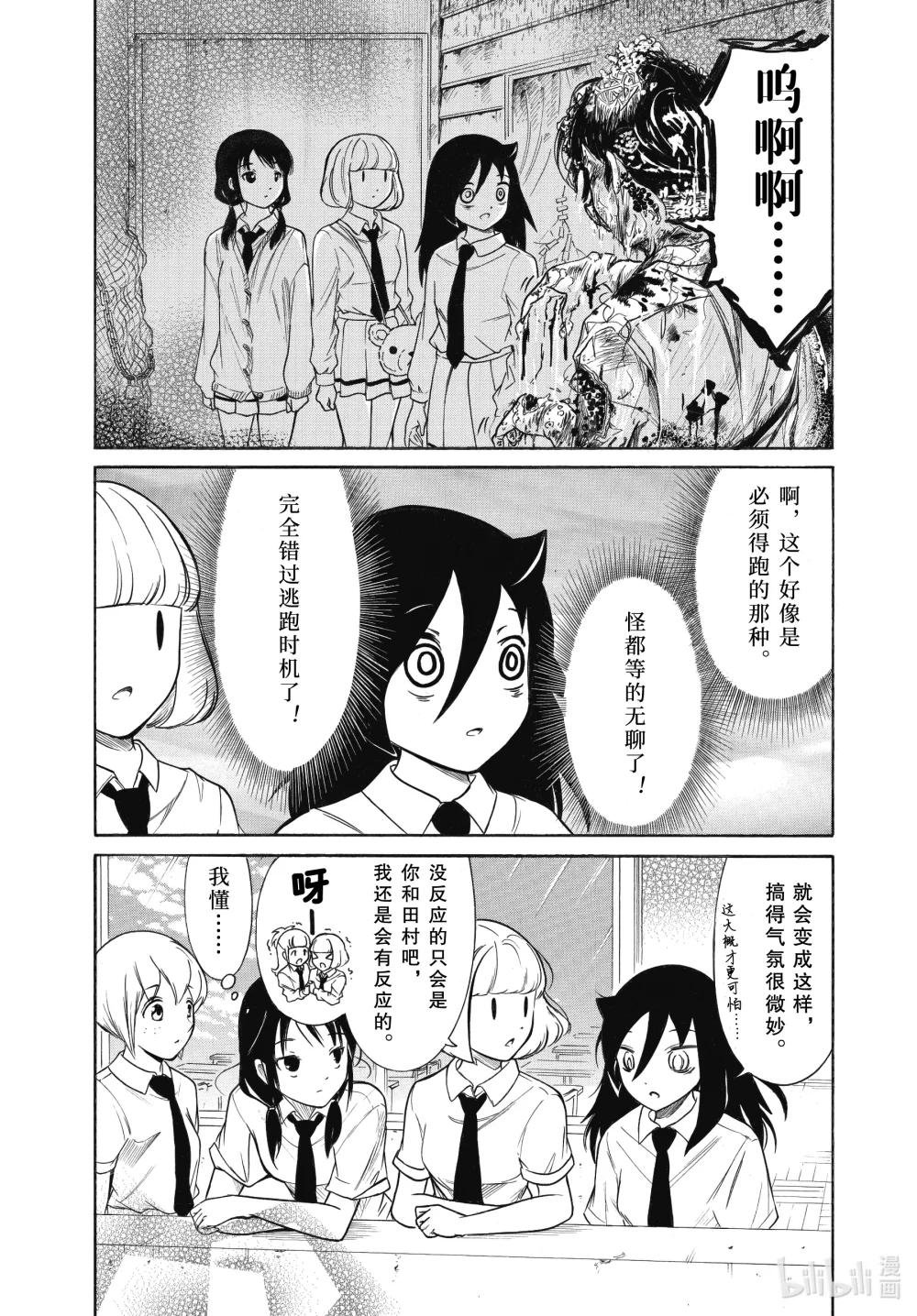 丧192.5 不受欢迎兮文化祭前的每一天（后篇）
