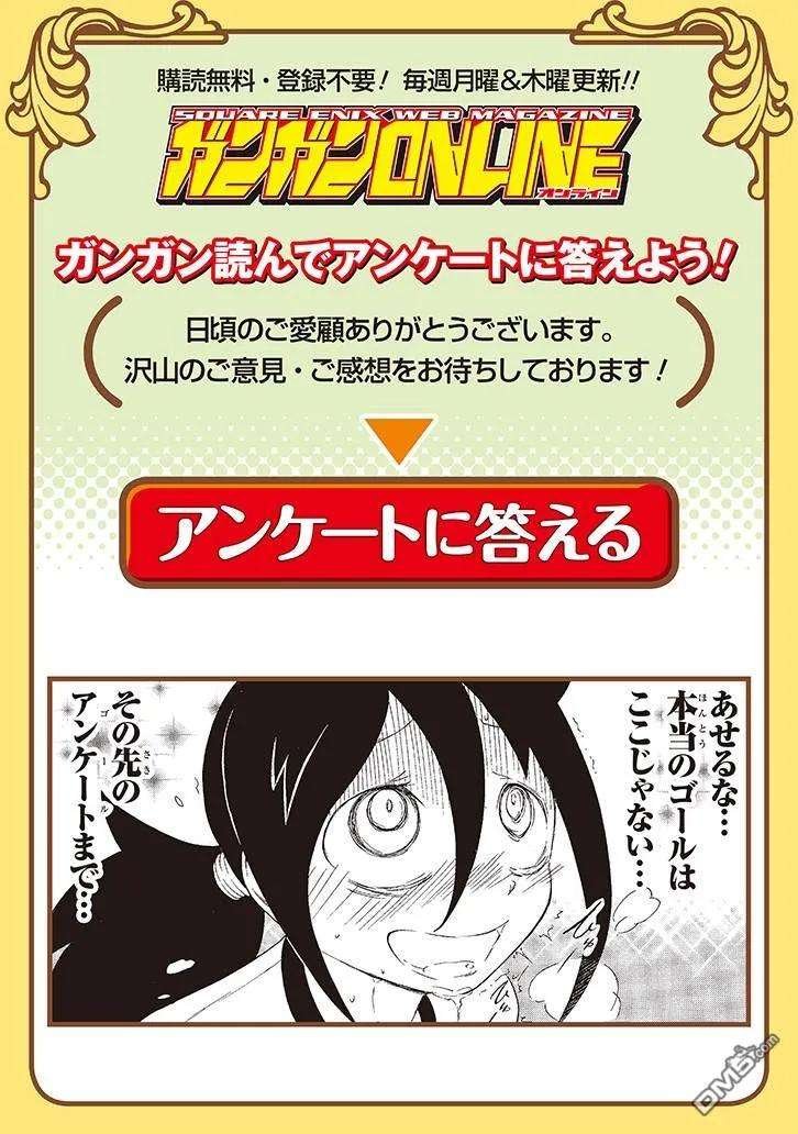 丧152 不受欢迎兮和（._.