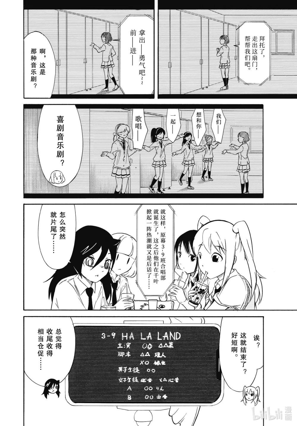丧196 不受欢迎兮电影制作毫无进展