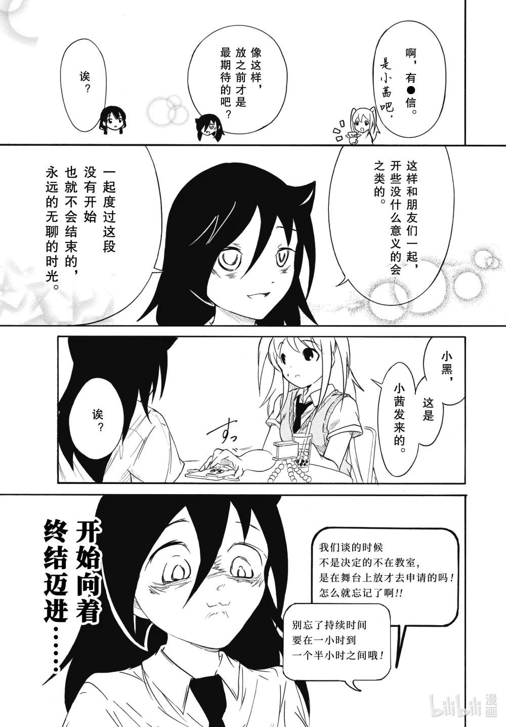丧196 不受欢迎兮电影制作毫无进展