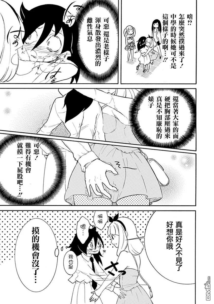 丧21 不受欢迎，参加文化祭
