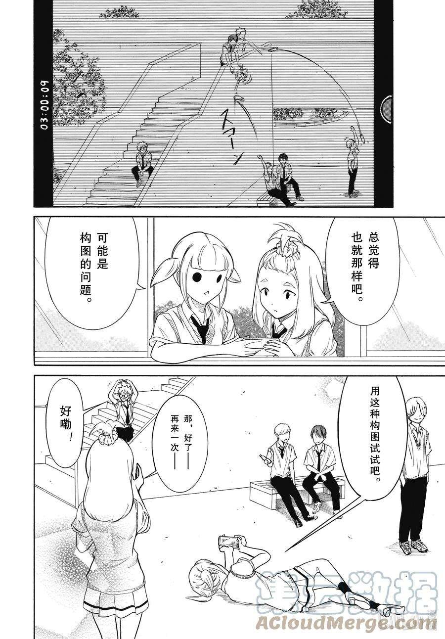丧197 不受欢迎兮推进一点点