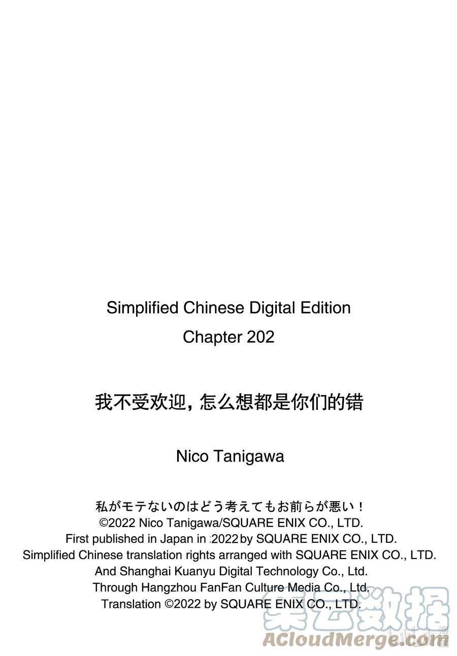 丧202 不受欢迎兮开始拍电影（前篇）