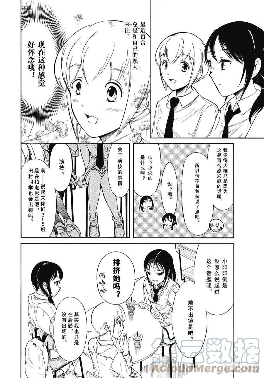 丧205 不受欢迎兮占上风