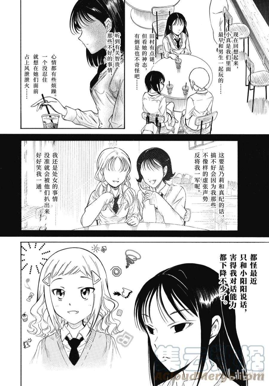 丧205 不受欢迎兮占上风