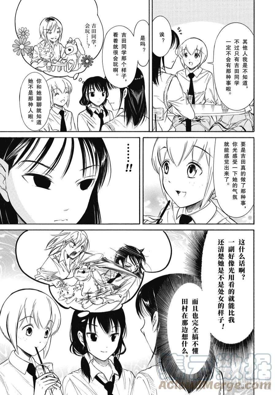丧205 不受欢迎兮占上风