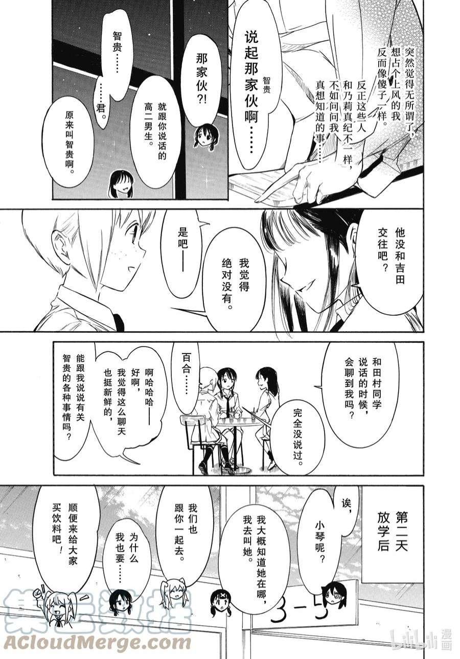 丧205 不受欢迎兮占上风