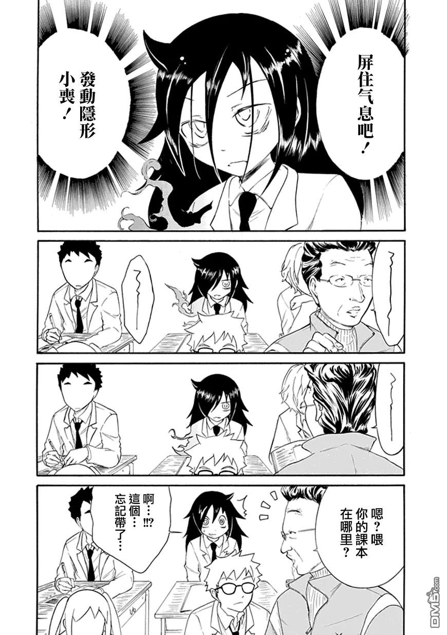 丧23 不受欢迎，坏天气