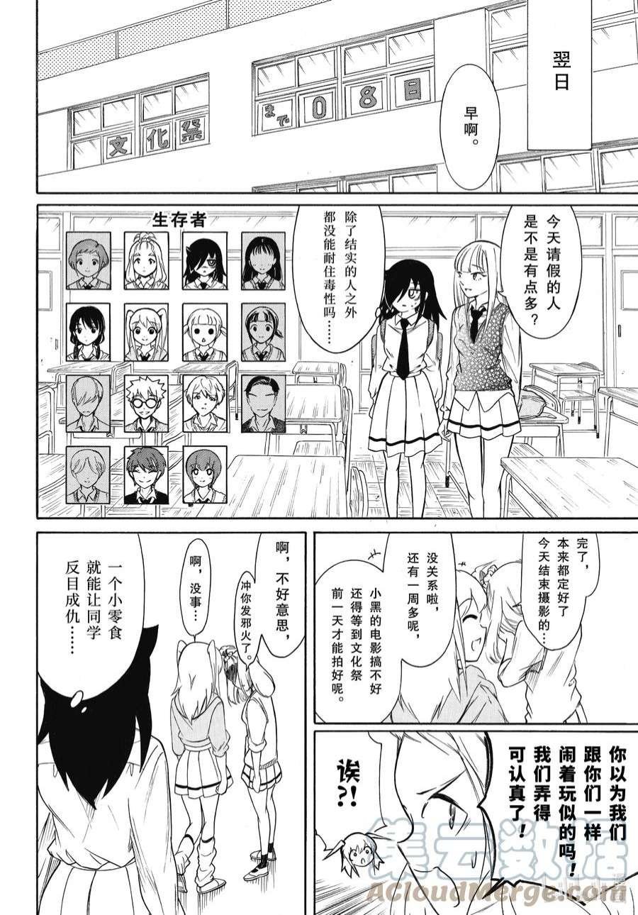 丧207 不受欢迎兮阔别一年的饲料