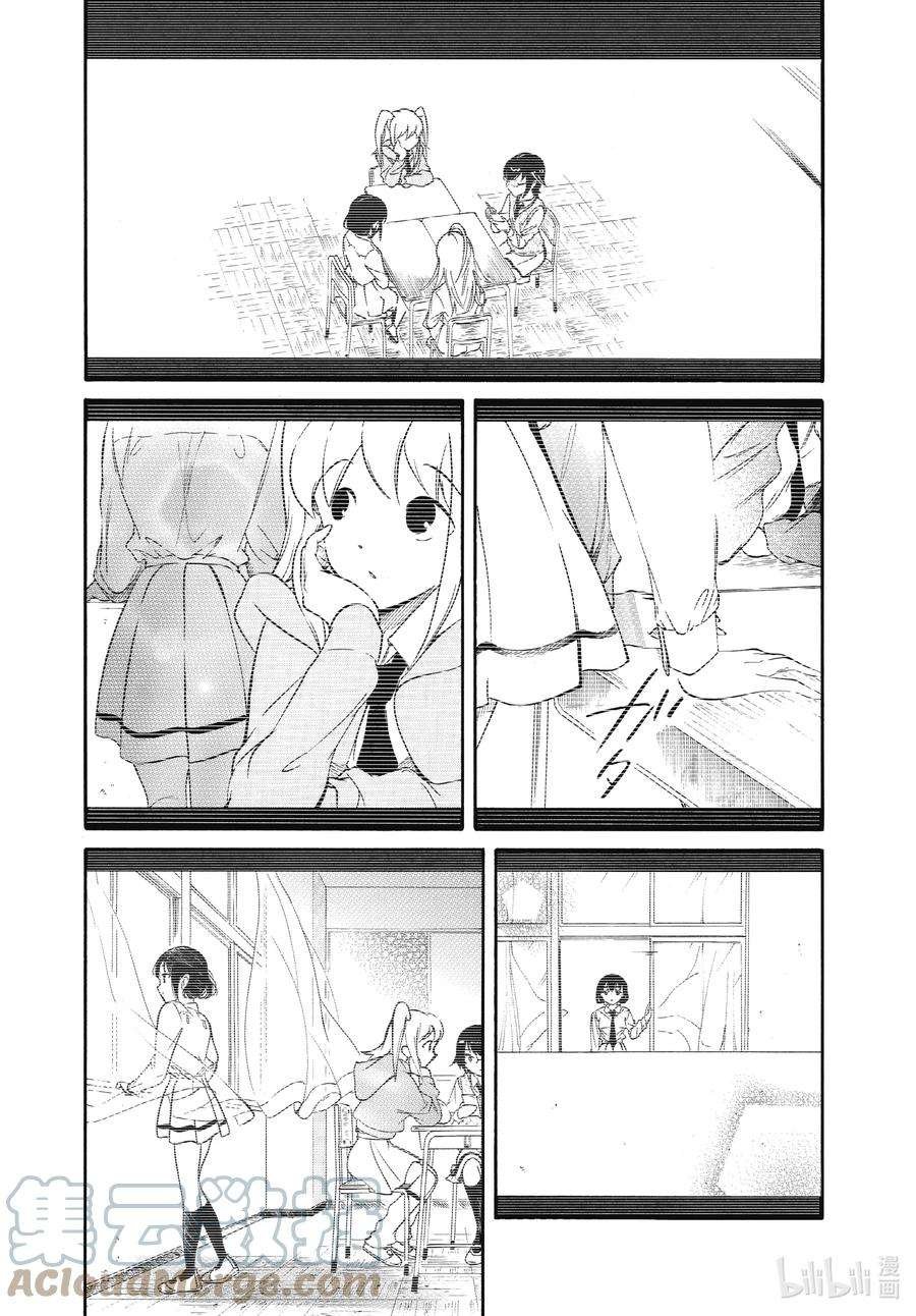 丧210.5 不受欢迎兮文化祭准备（中篇）