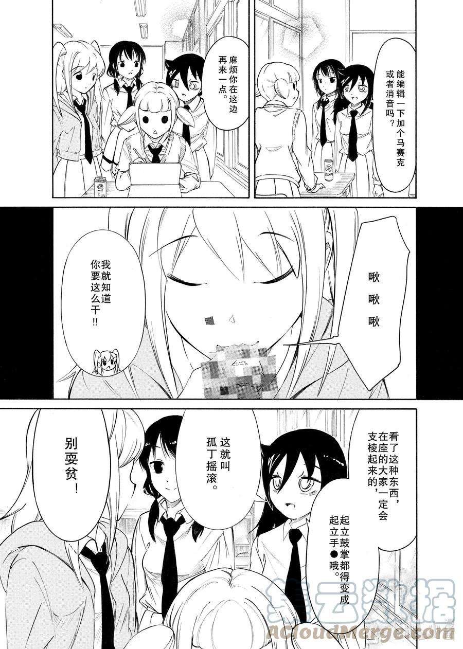 丧211 不受欢迎兮背叛