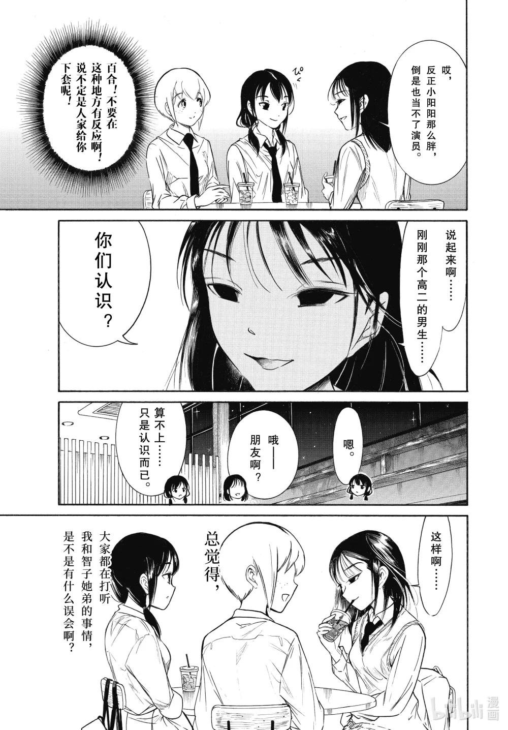 丧205 不受欢迎兮占上风