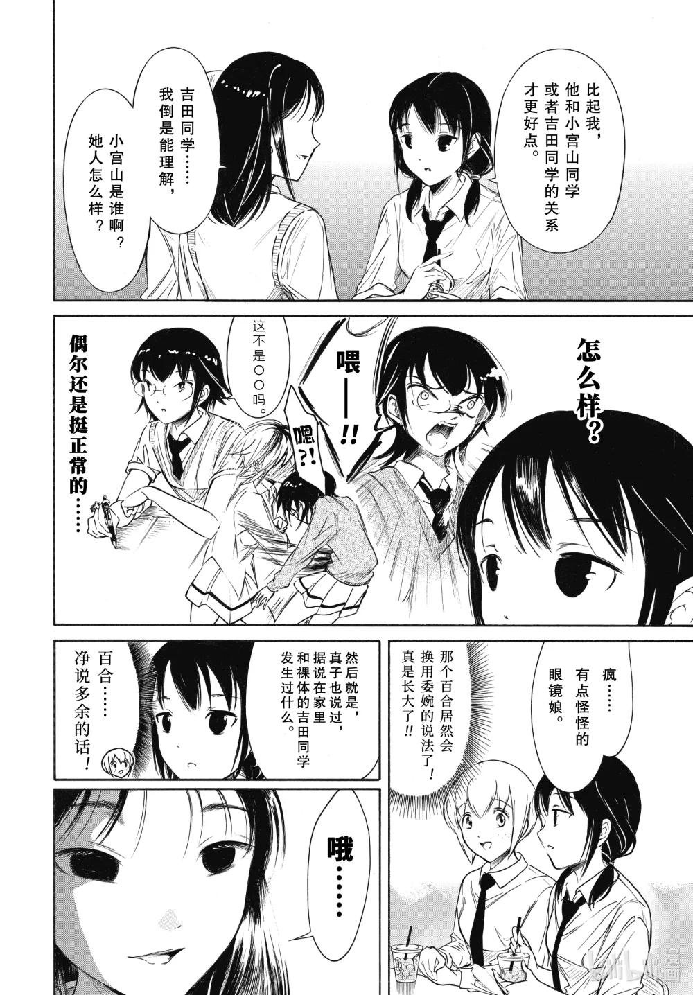 丧205 不受欢迎兮占上风