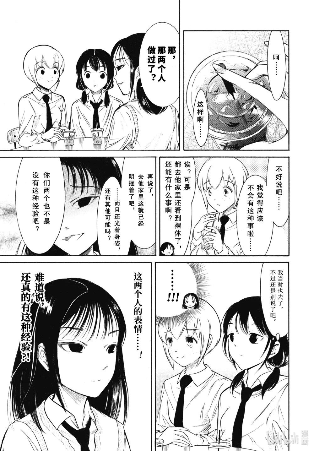 丧205 不受欢迎兮占上风