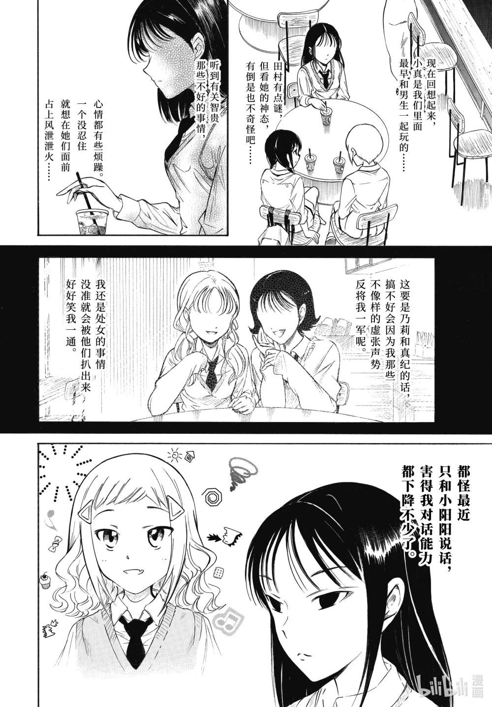 丧205 不受欢迎兮占上风
