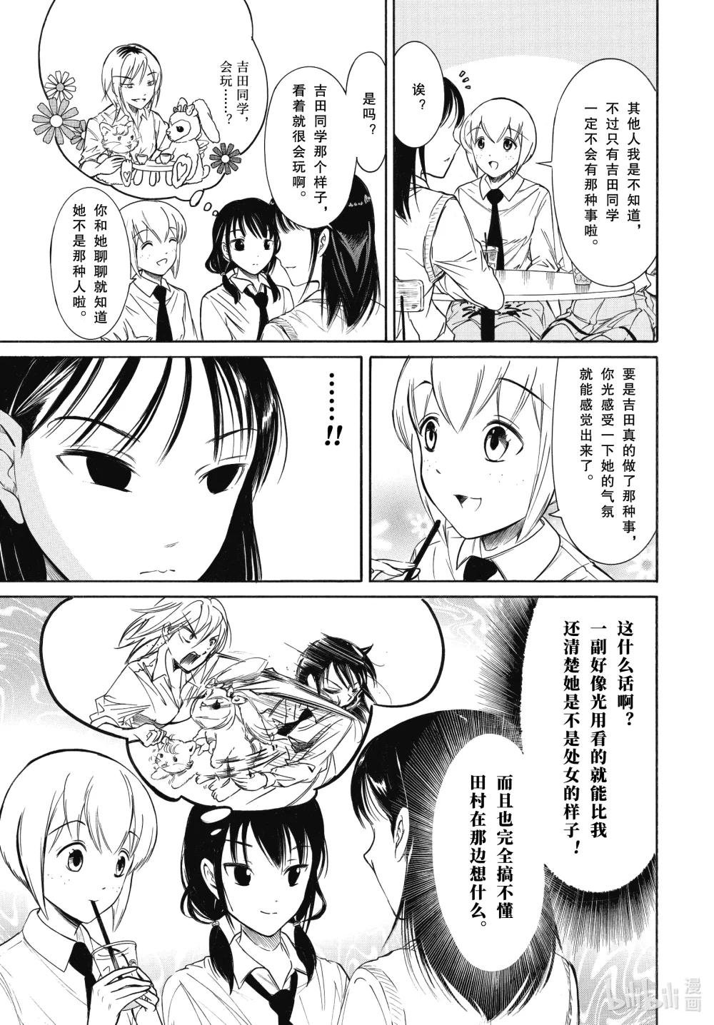 丧205 不受欢迎兮占上风