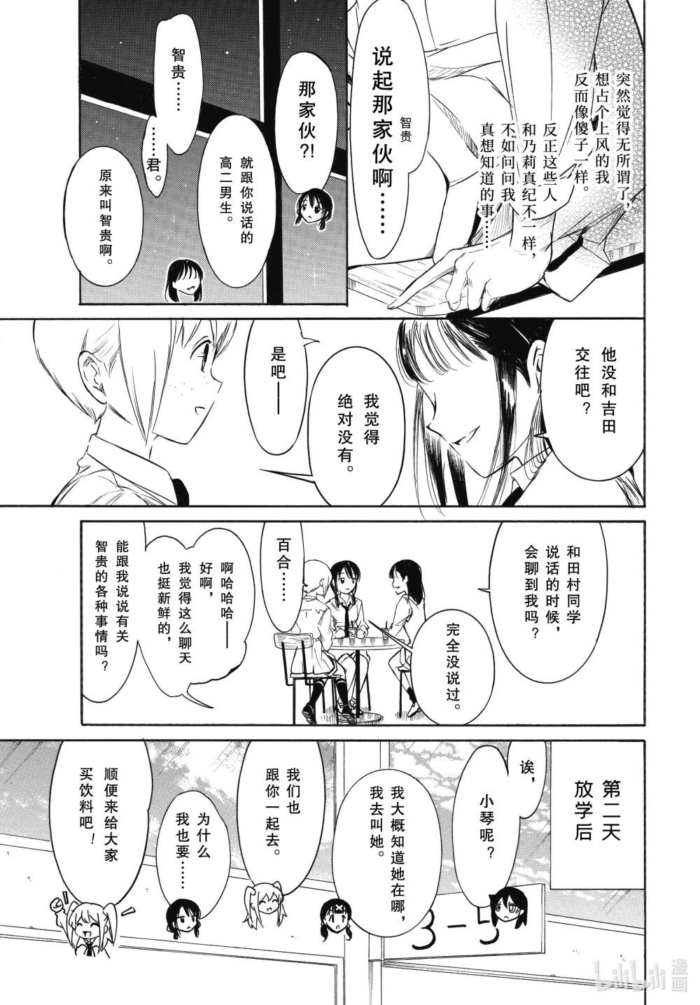丧205 不受欢迎兮占上风