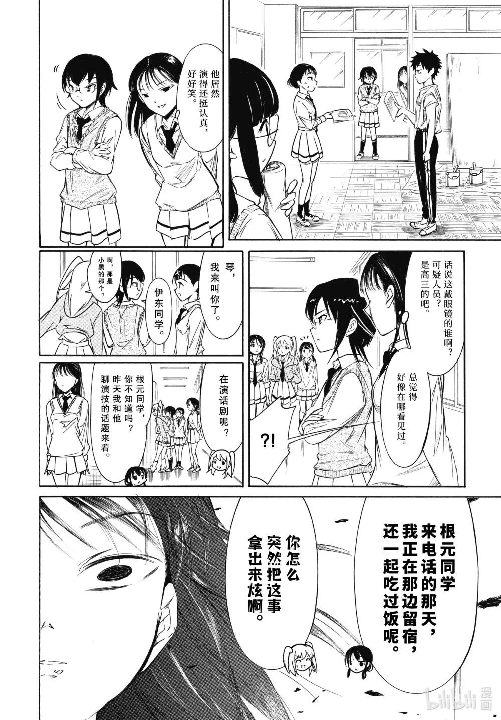 丧205 不受欢迎兮占上风