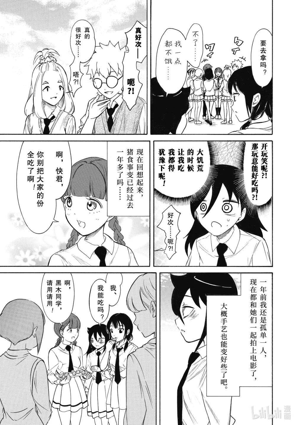 丧207 不受欢迎兮阔别一年的饲料